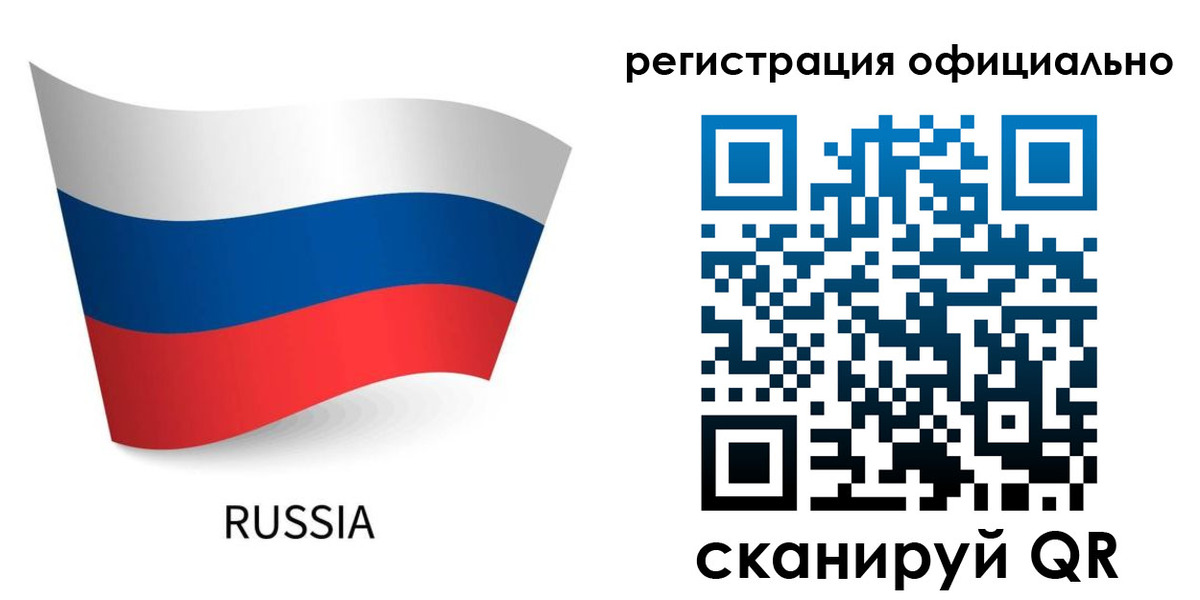 прописка в квартире в Нытве
